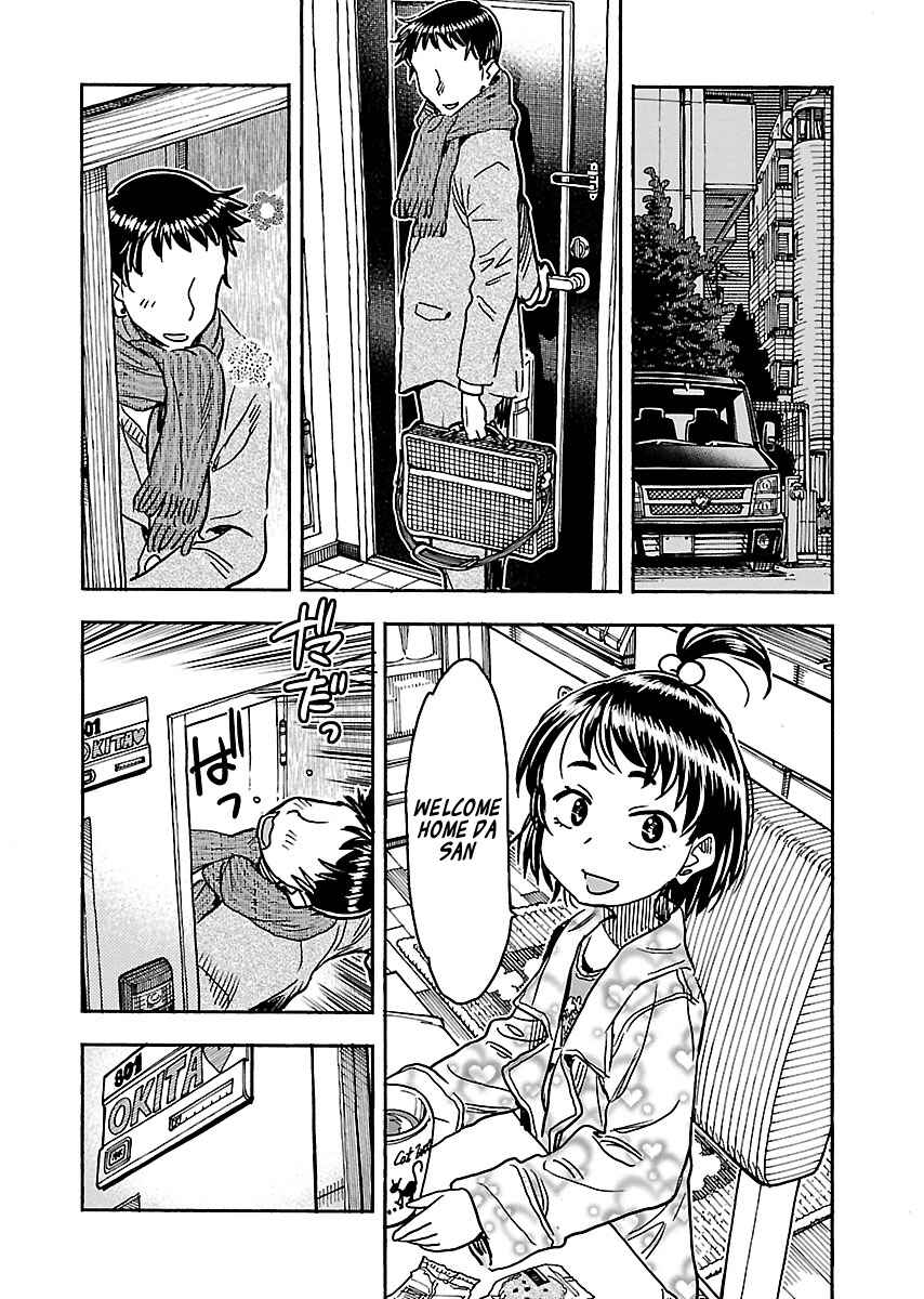 Page 10 Chapter 104 Oku-san