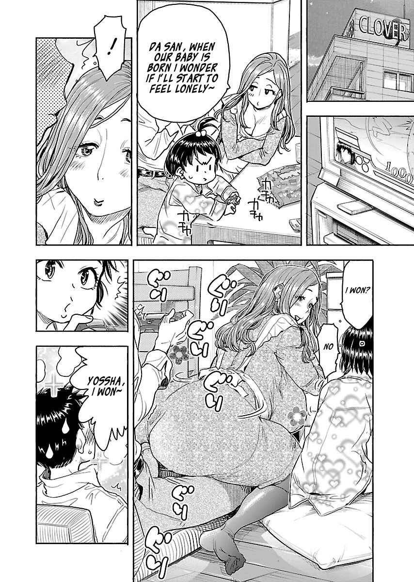 Page 16 Chapter 104 Oku-san