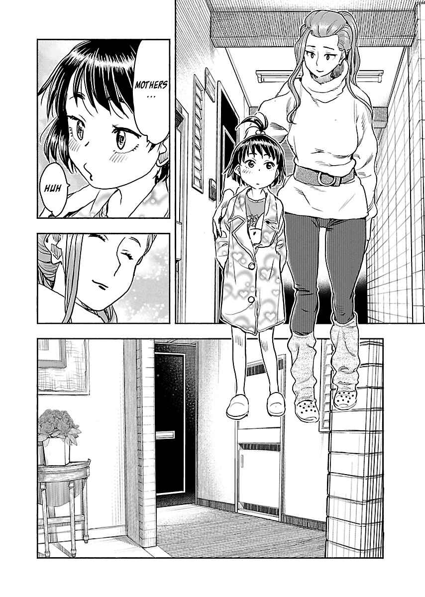 Page 22 Chapter 104 Oku-san