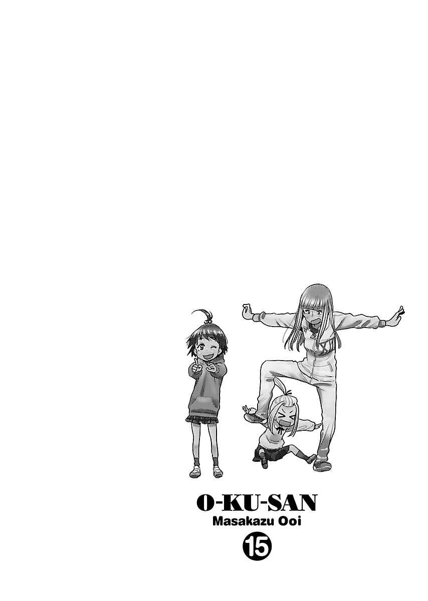 Page 26 Chapter 104 Oku-san