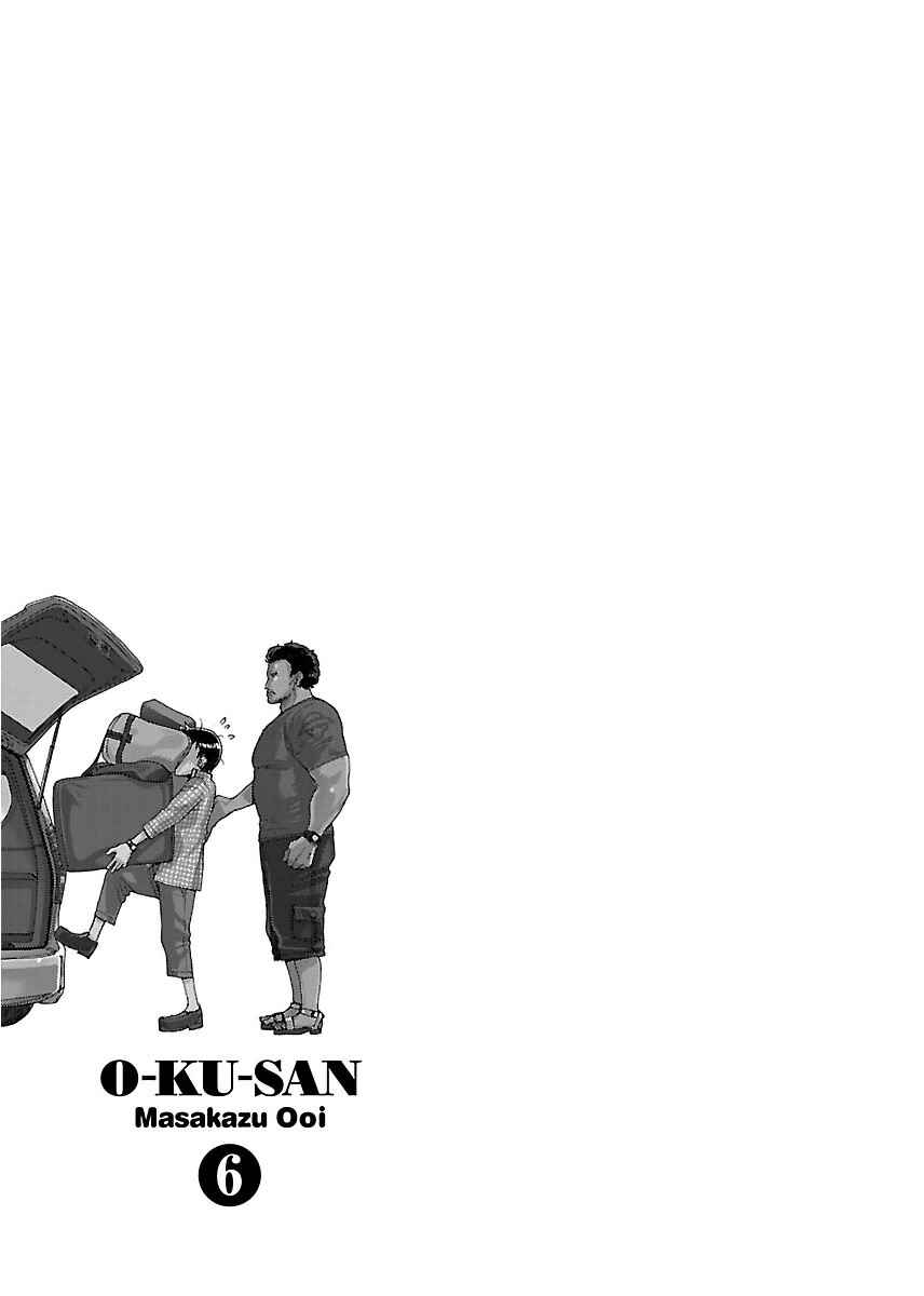 Page 33 Chapter 39 Oku-san