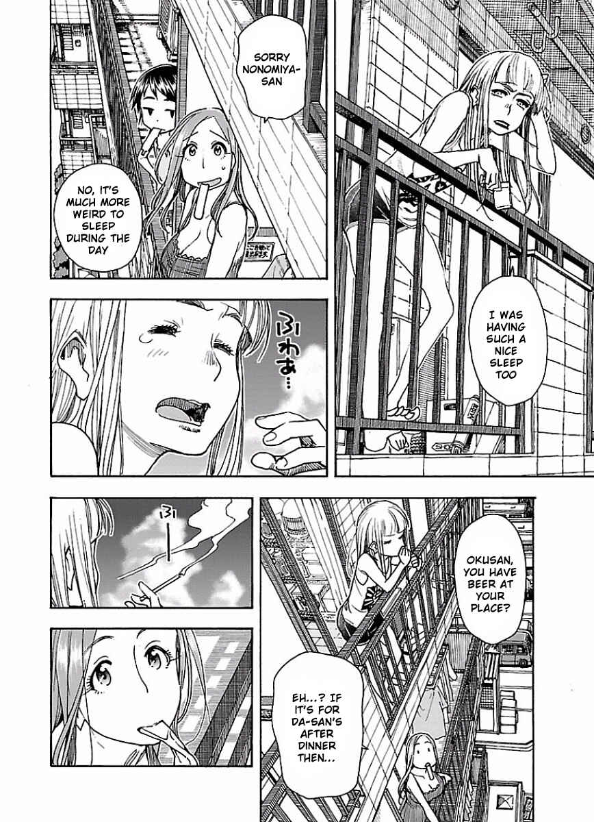 Page 24 Chapter 62 Oku-san