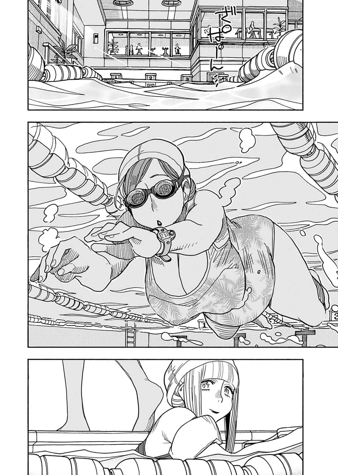 Page 19 Chapter 142 Oku-san