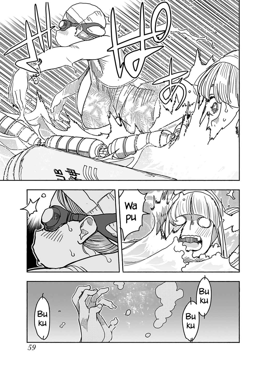 Page 20 Chapter 142 Oku-san