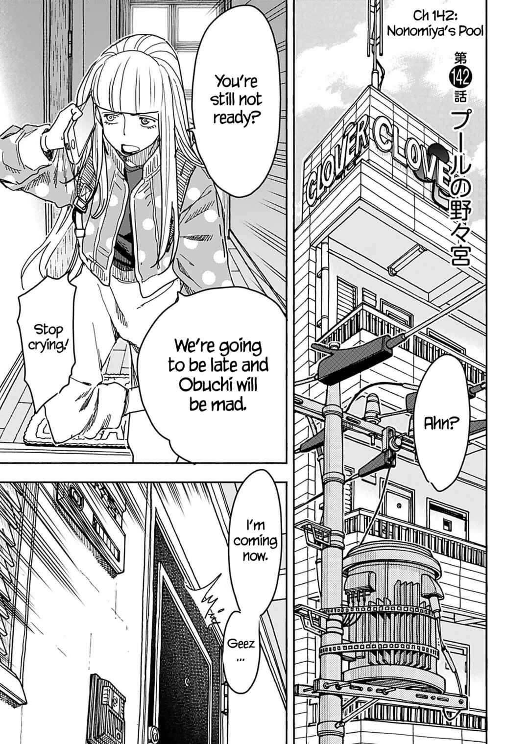 Page 4 Chapter 142 Oku-san