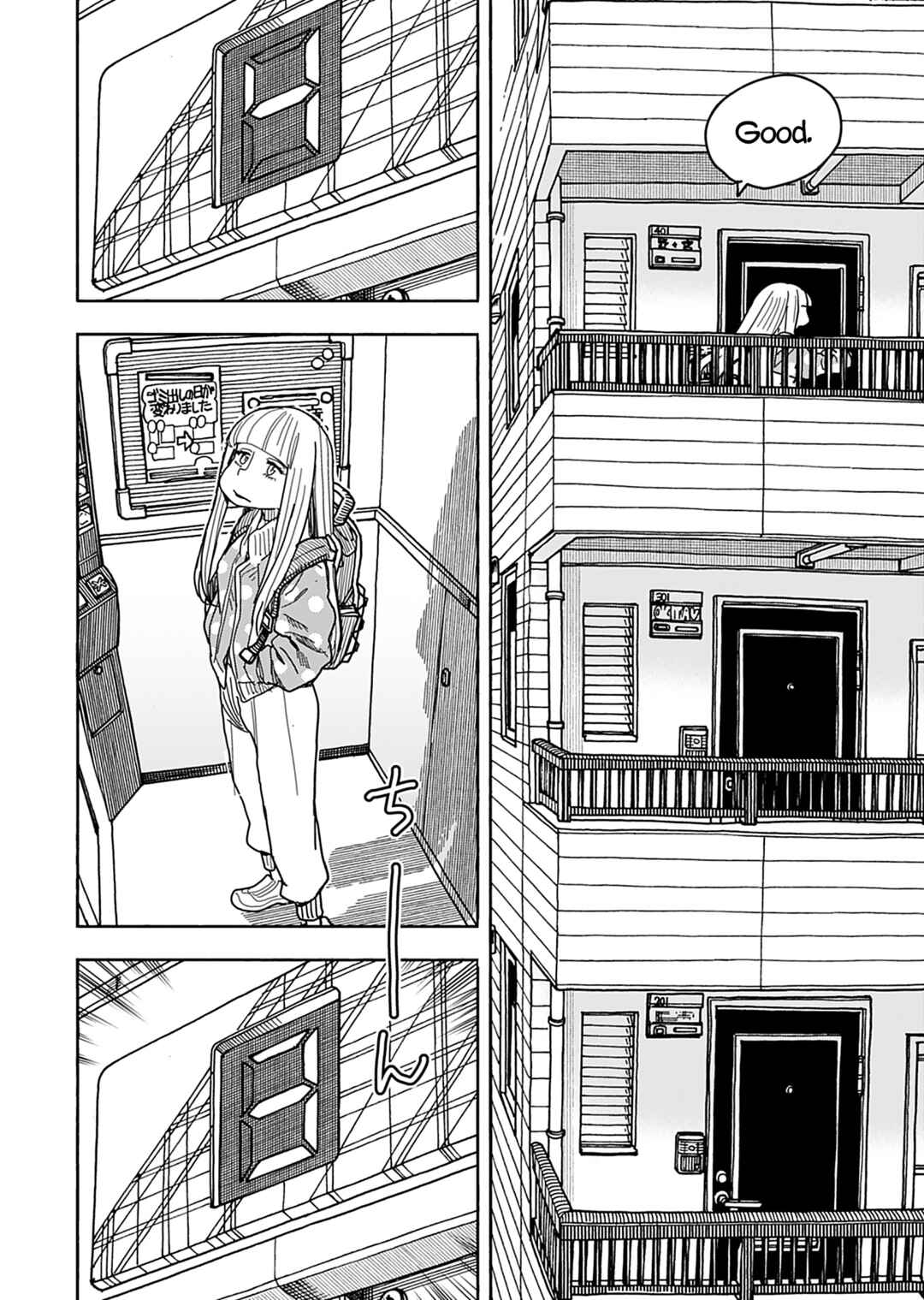 Page 5 Chapter 142 Oku-san