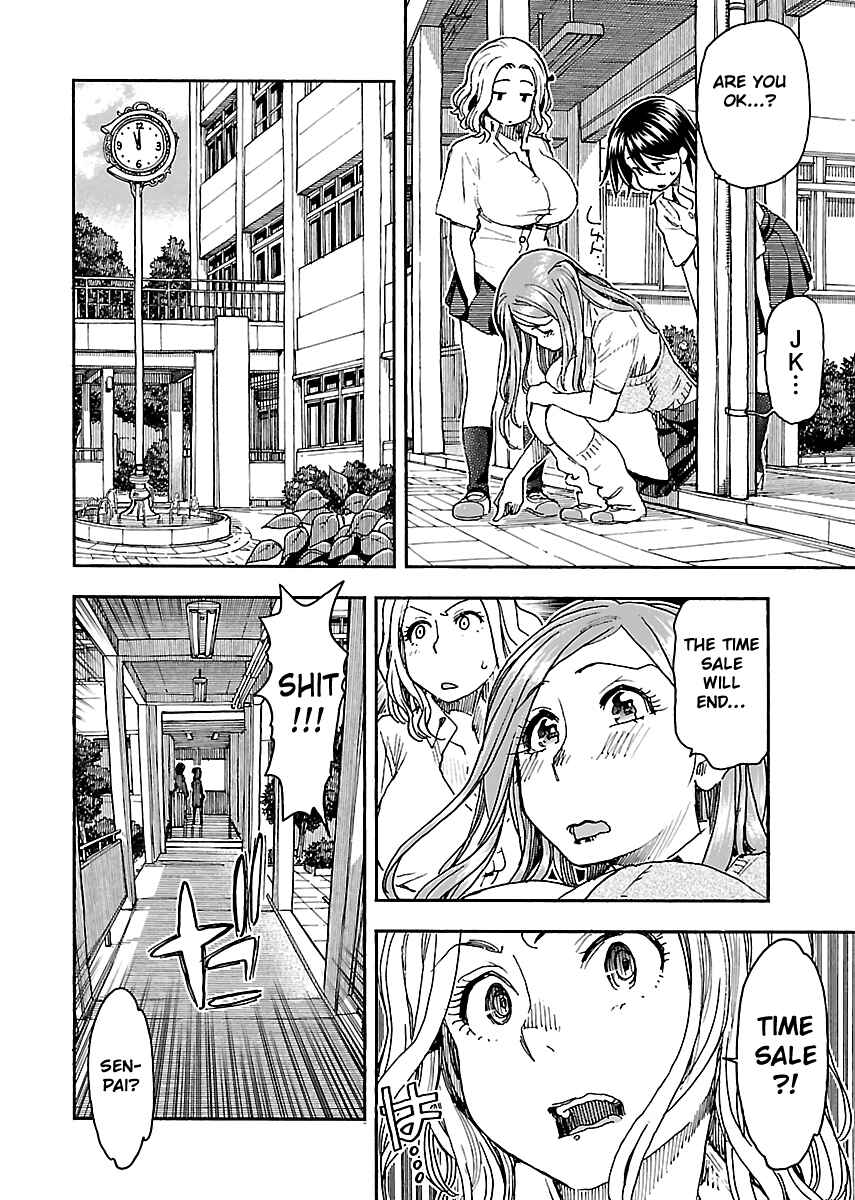Page 16 Chapter 85 Oku-san