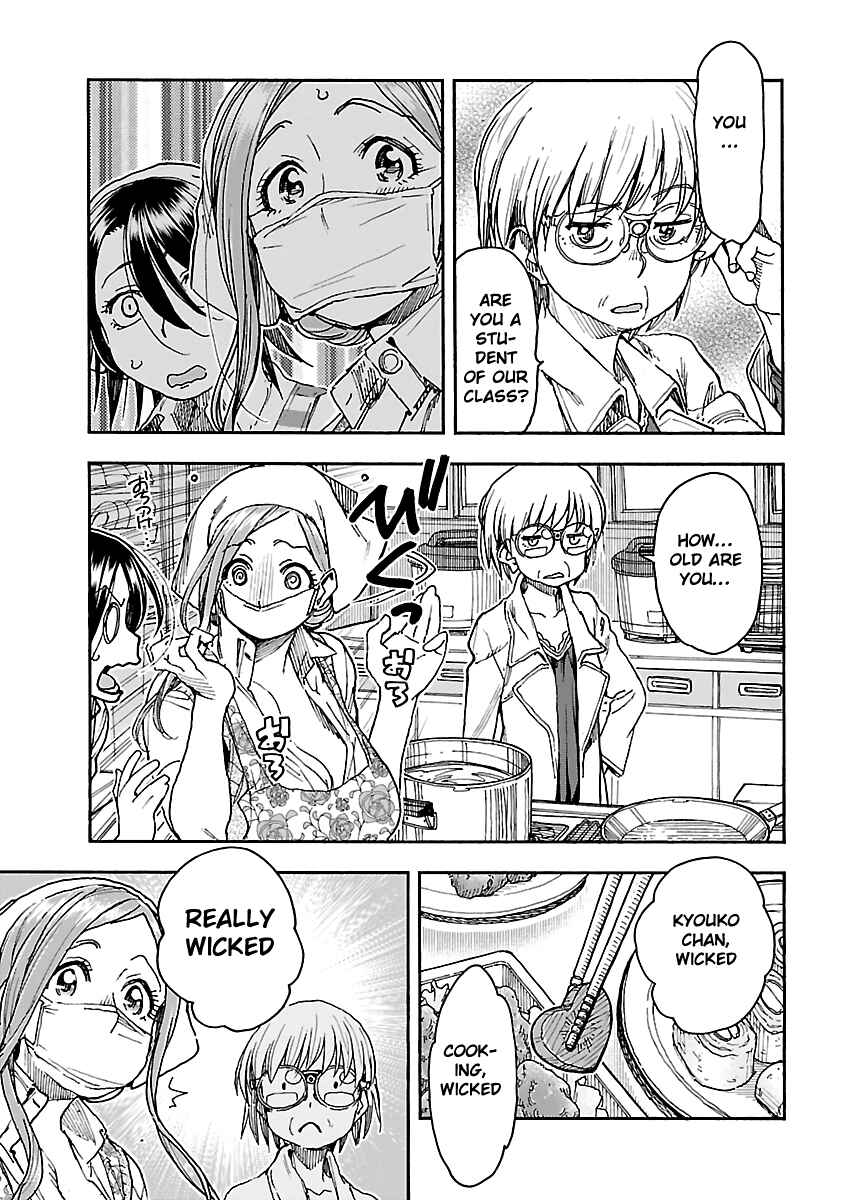 Page 19 Chapter 85 Oku-san