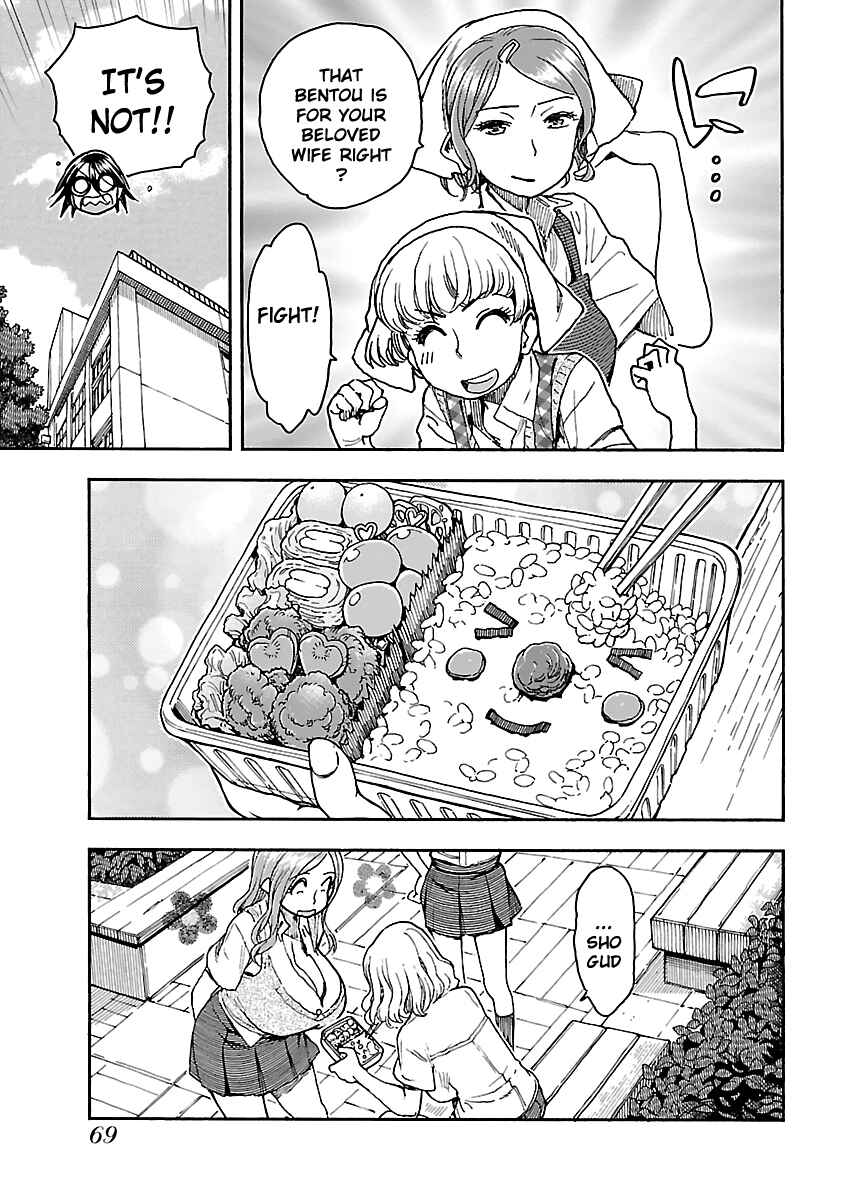 Page 21 Chapter 85 Oku-san
