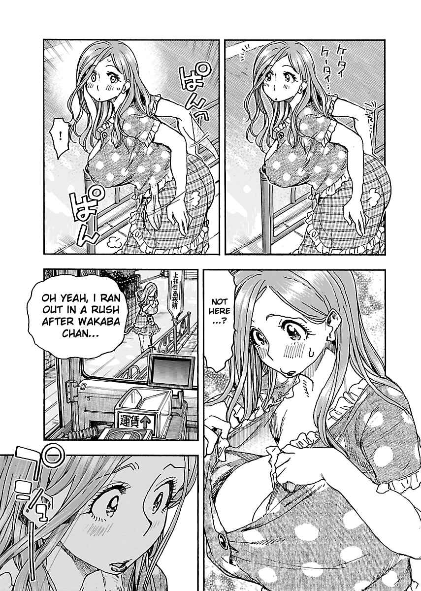 Page 3 Chapter 85 Oku-san