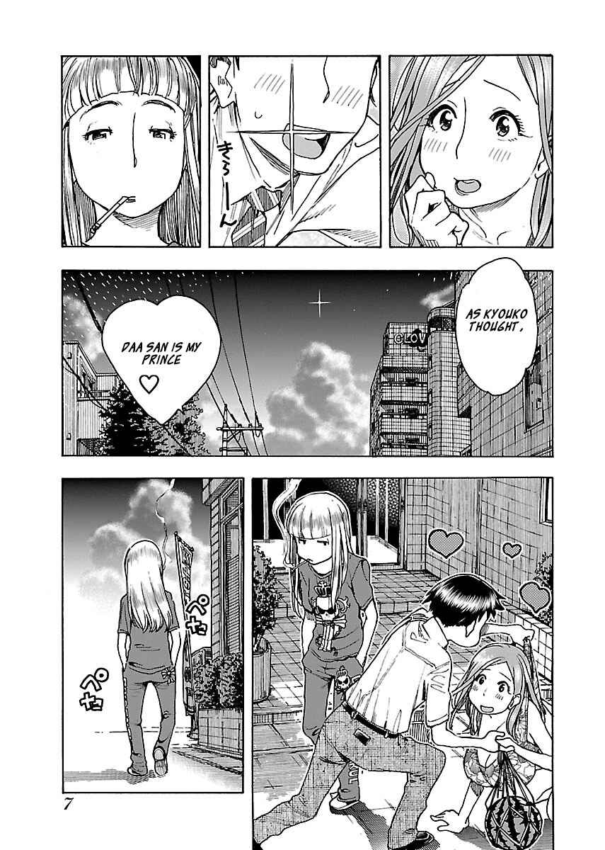 Page 10 Chapter 69 Oku-san