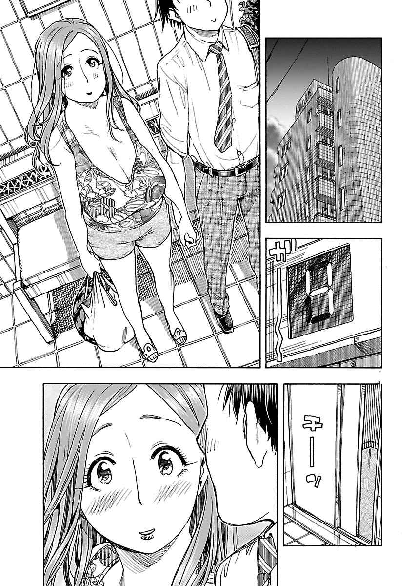 Page 12 Chapter 69 Oku-san