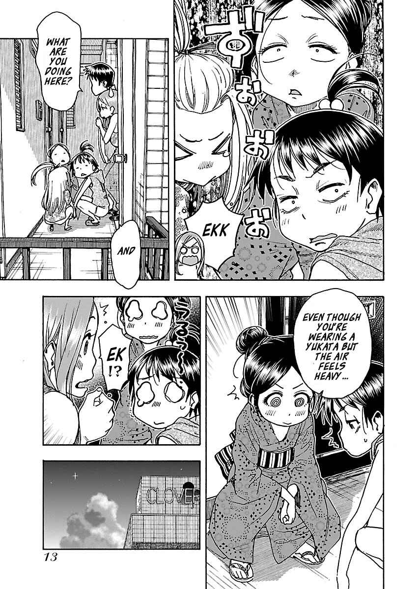 Page 16 Chapter 69 Oku-san