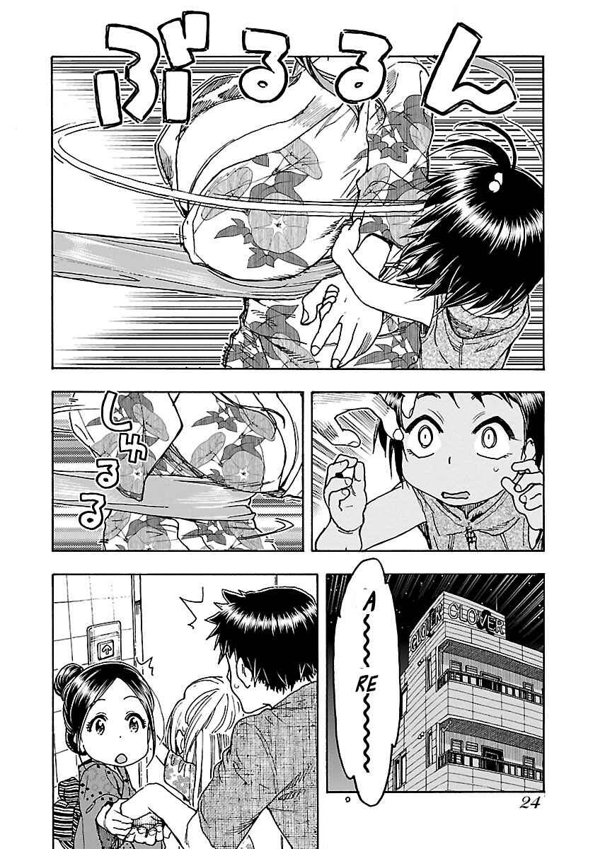 Page 27 Chapter 69 Oku-san