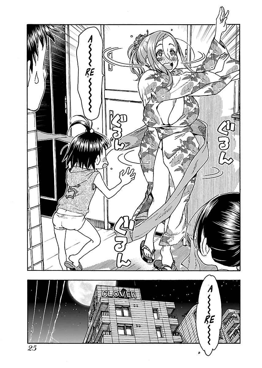 Page 28 Chapter 69 Oku-san