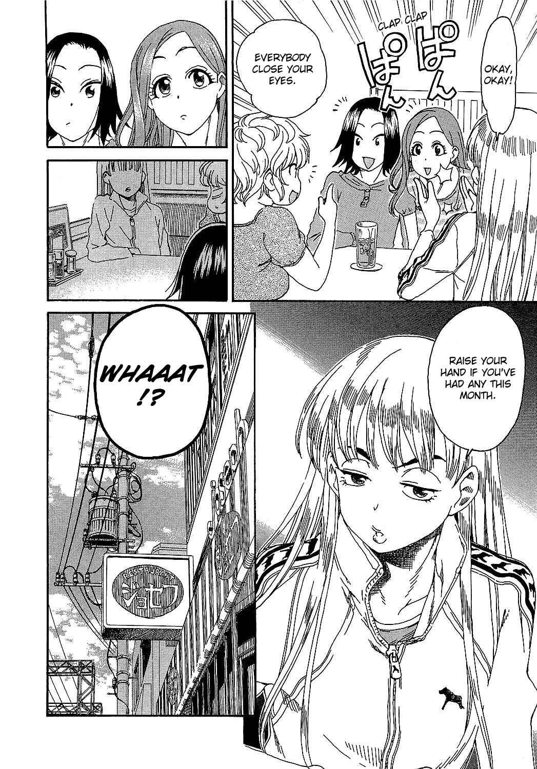 Page 15 Chapter 6 Oku-san