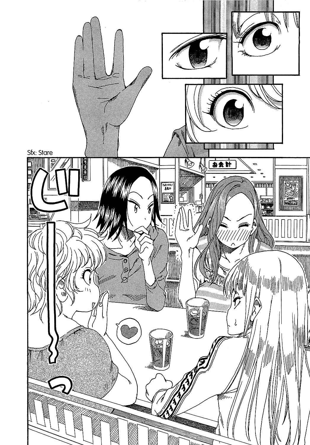 Page 19 Chapter 6 Oku-san