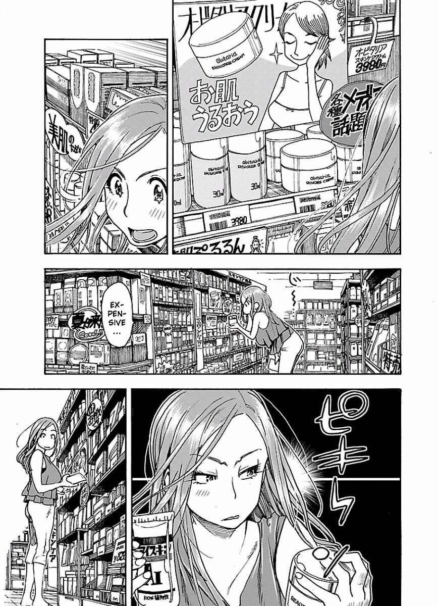 Page 13 Chapter 63 Oku-san