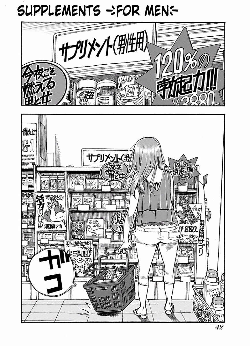Page 16 Chapter 63 Oku-san