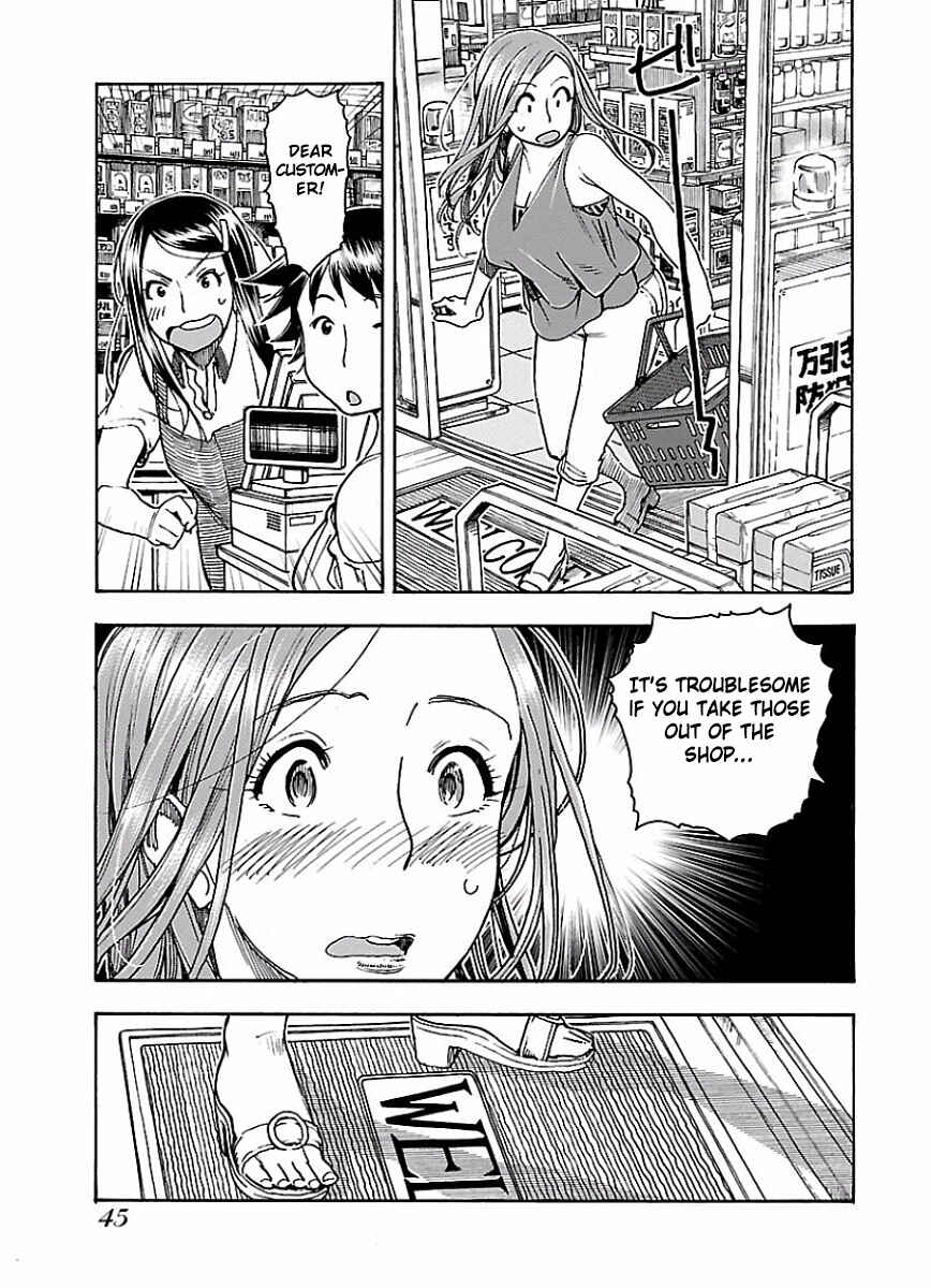 Page 19 Chapter 63 Oku-san