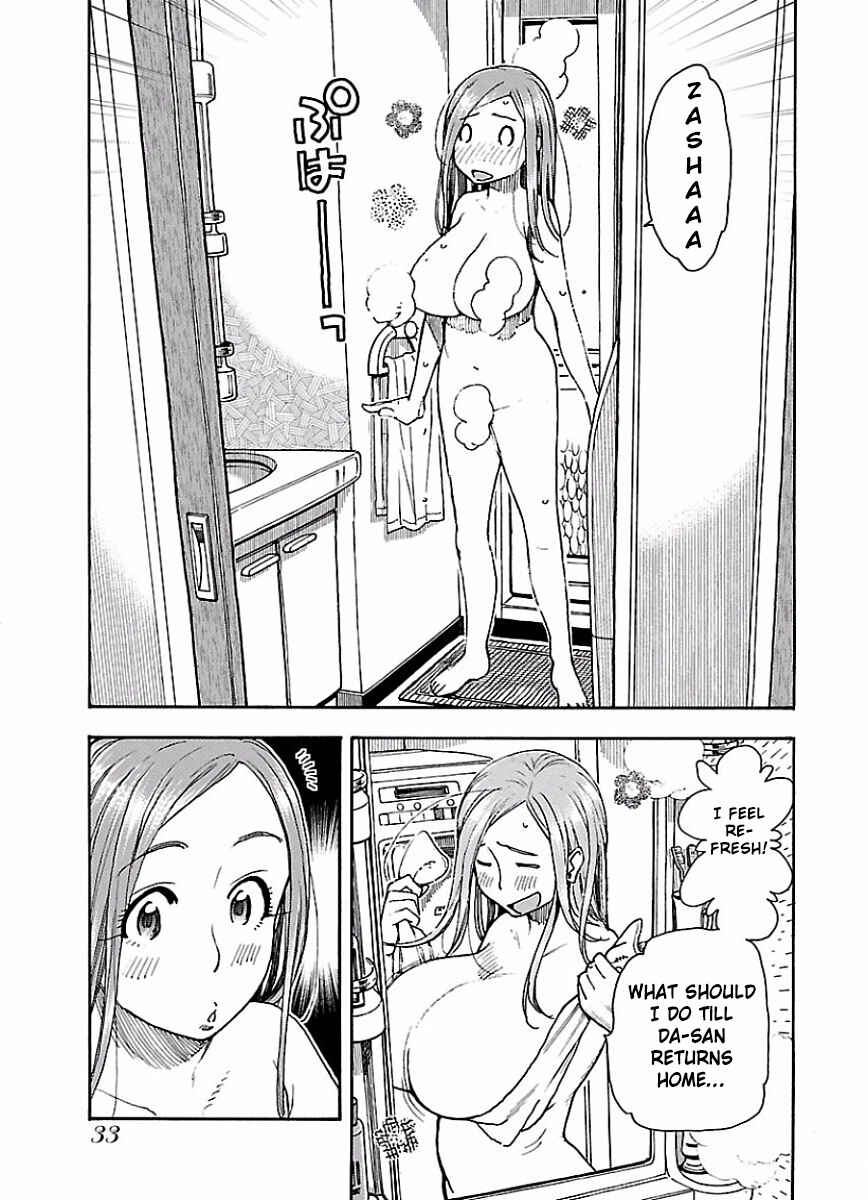 Page 7 Chapter 63 Oku-san