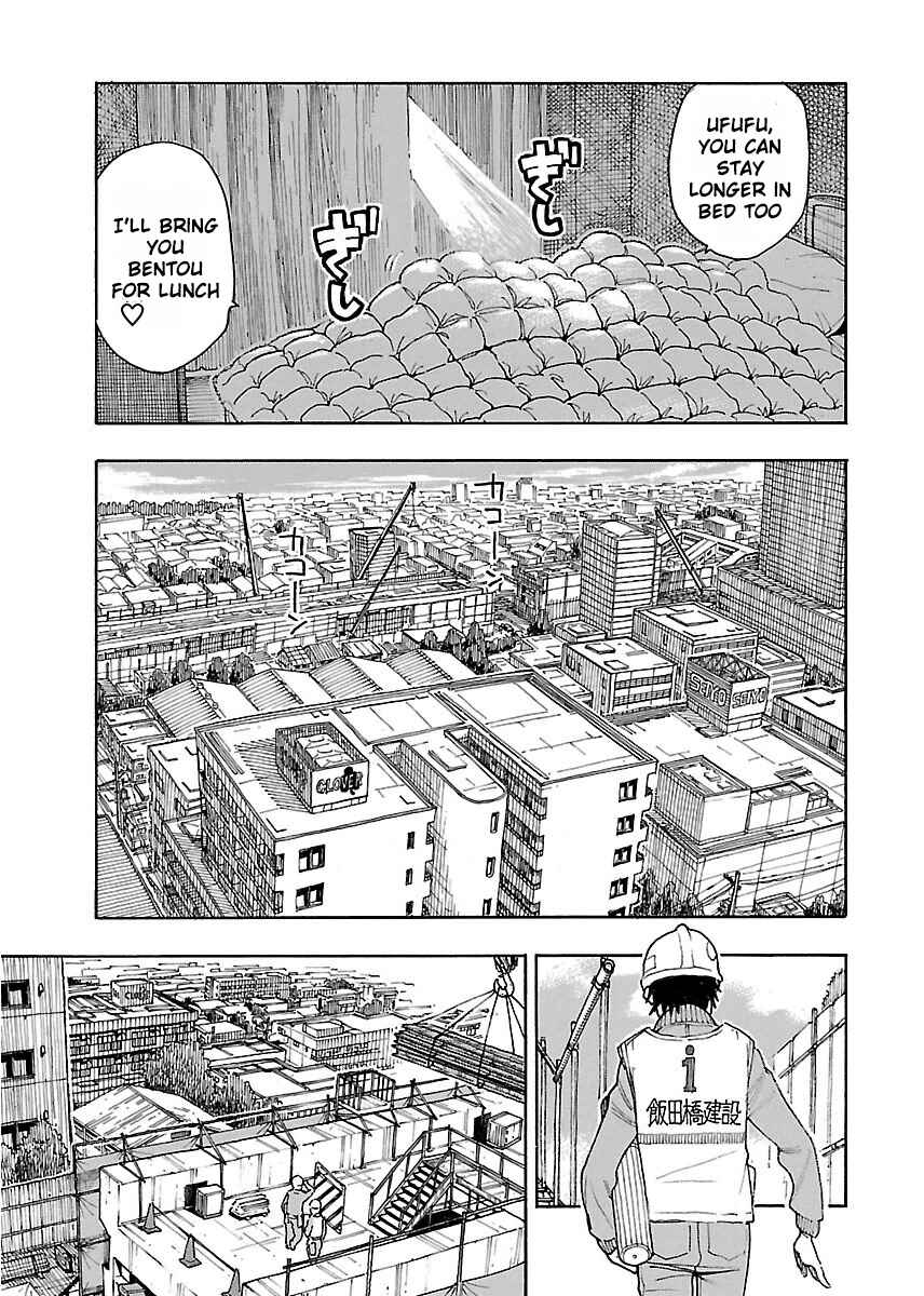 Page 10 Chapter 44 Oku-san