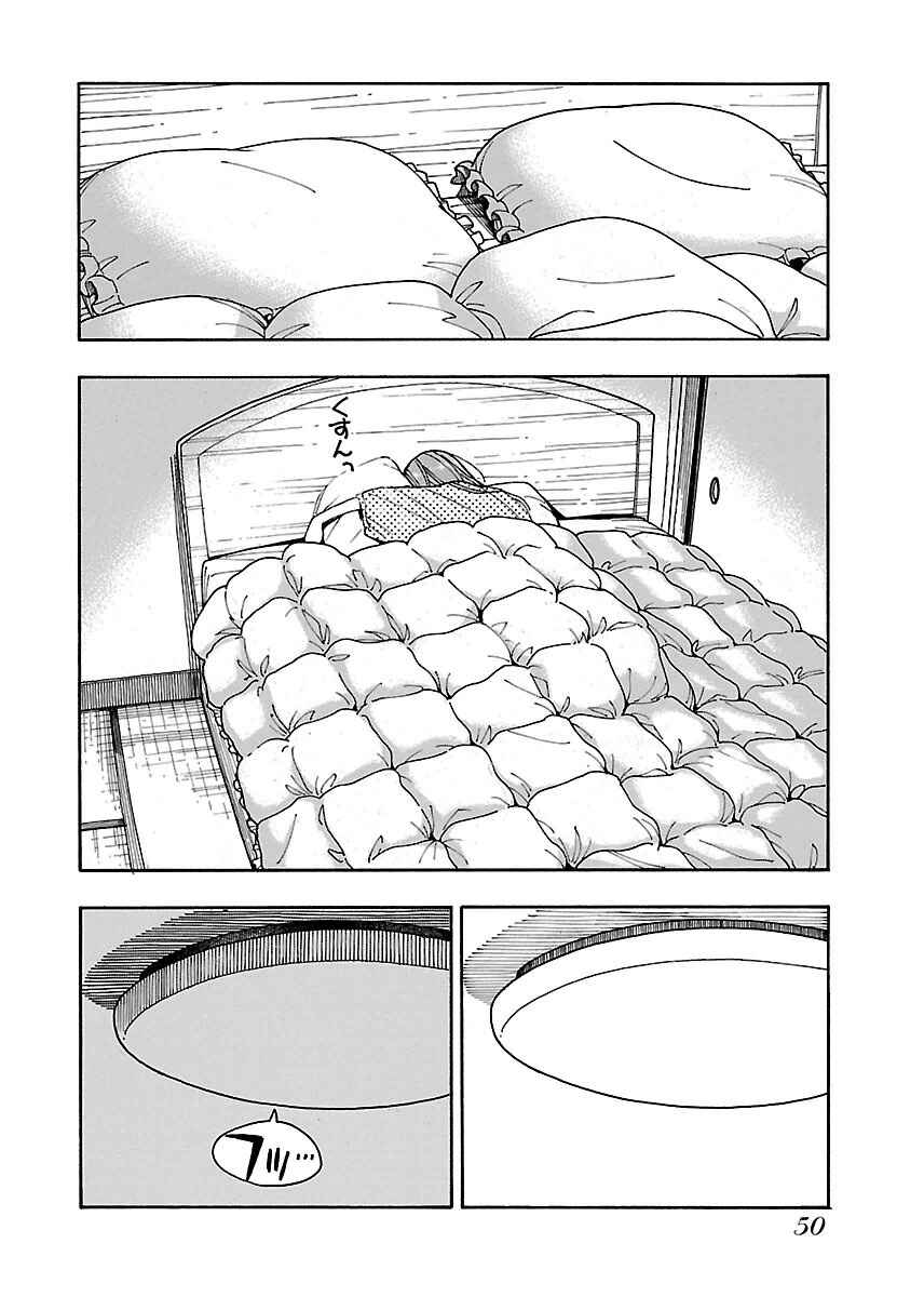 Page 19 Chapter 44 Oku-san
