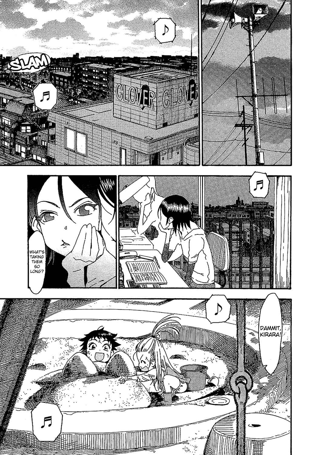 Page 1 Chapter 7 Oku-san