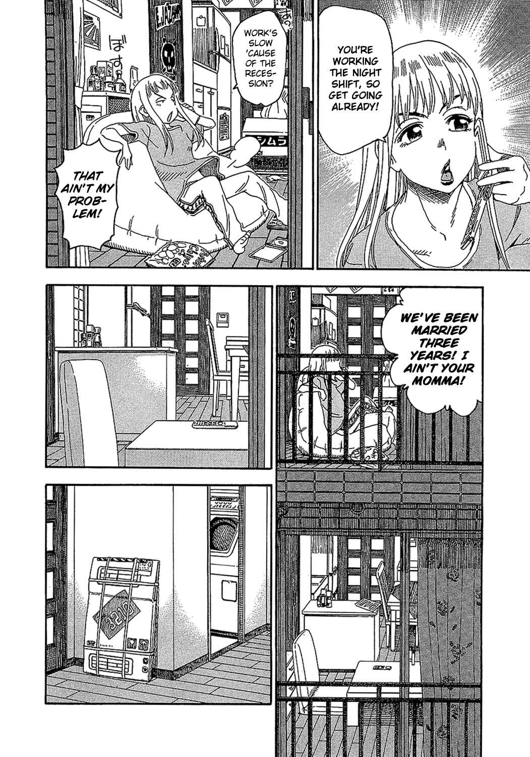 Page 10 Chapter 7 Oku-san