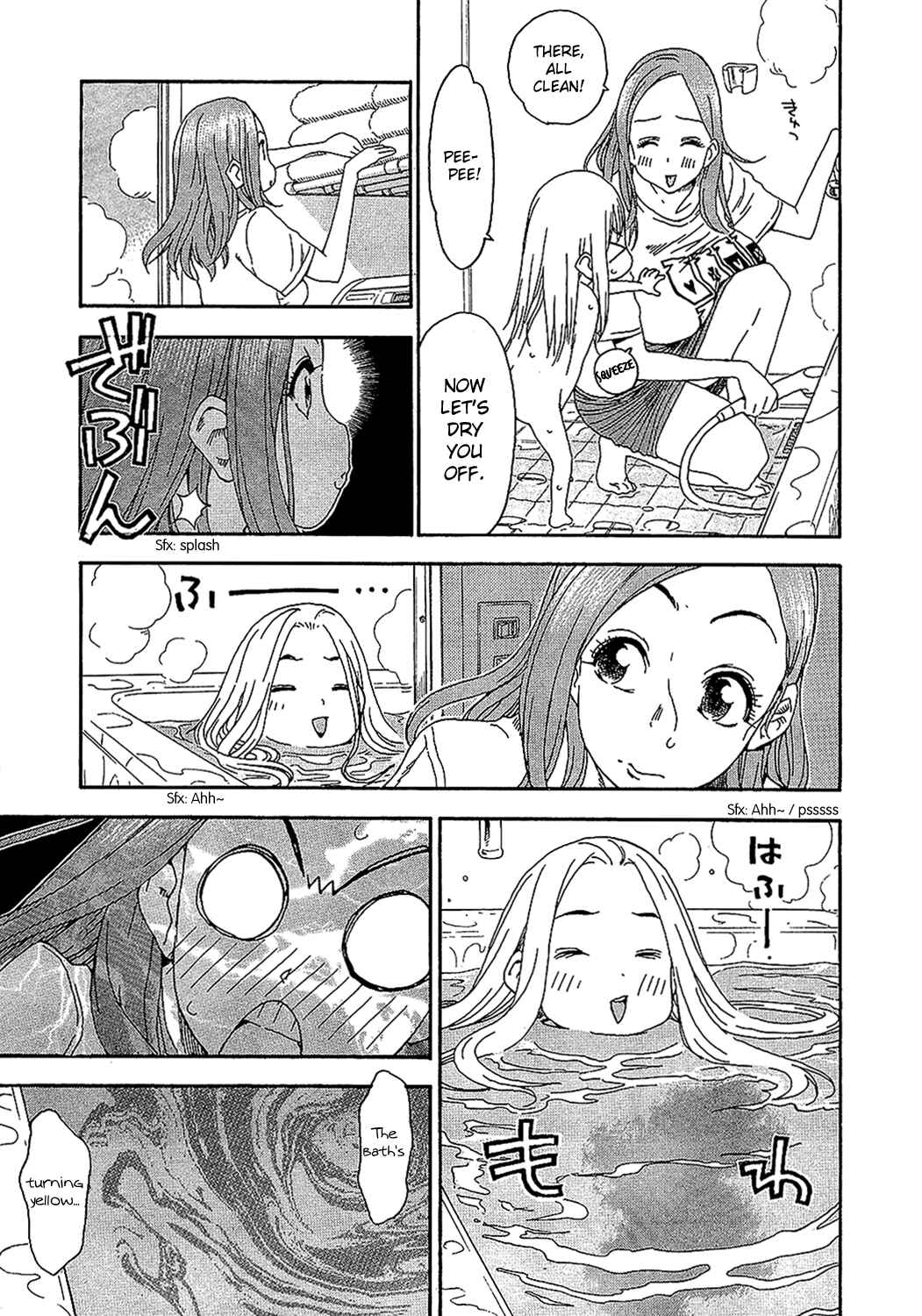Page 15 Chapter 7 Oku-san