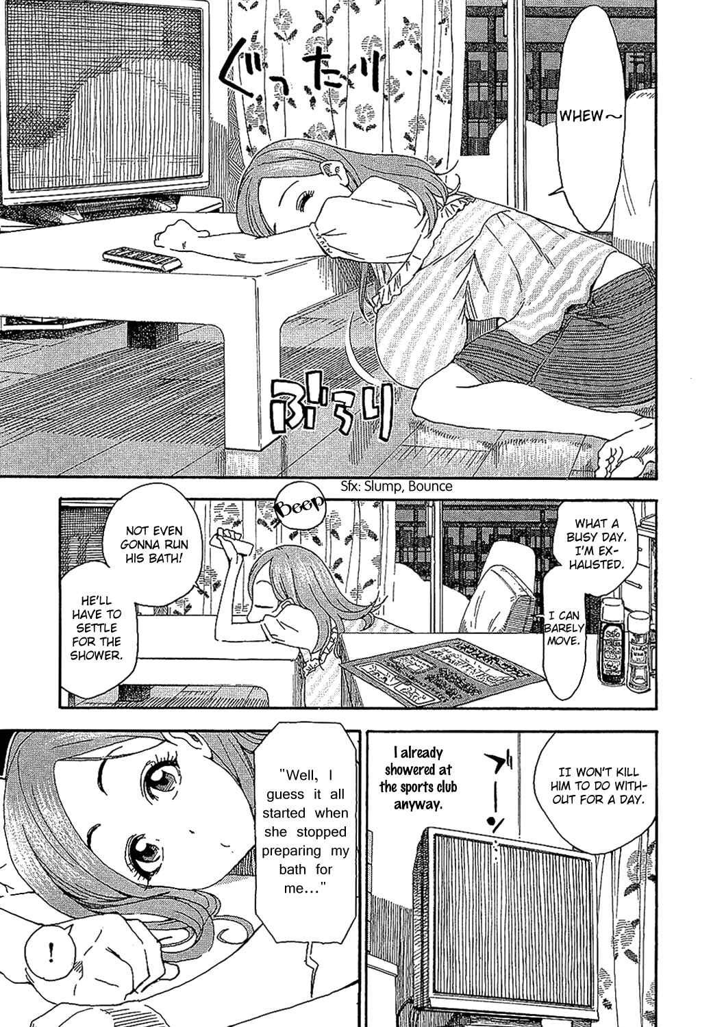 Page 7 Chapter 7 Oku-san