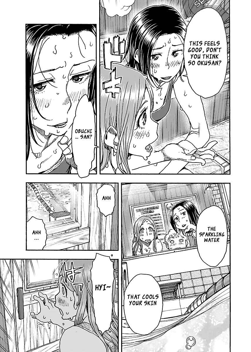 Page 11 Chapter 88 Oku-san