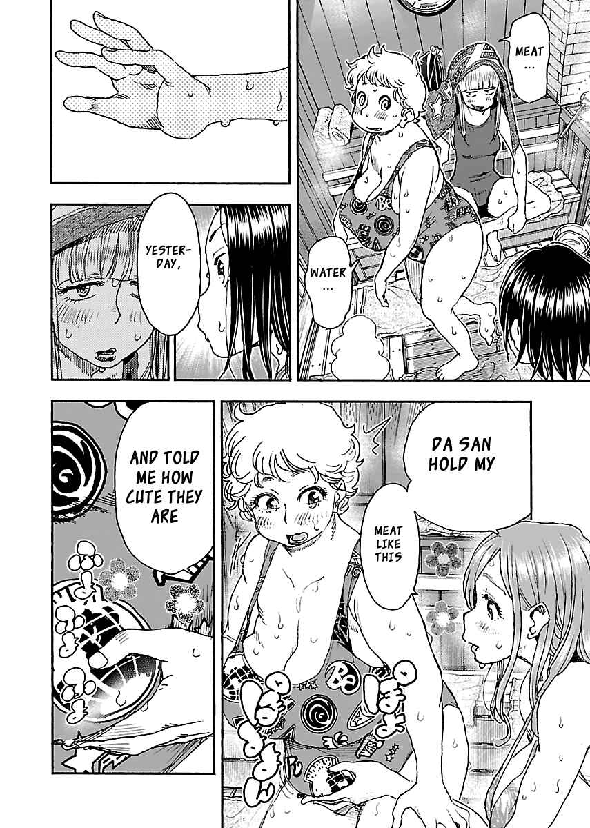Page 14 Chapter 88 Oku-san