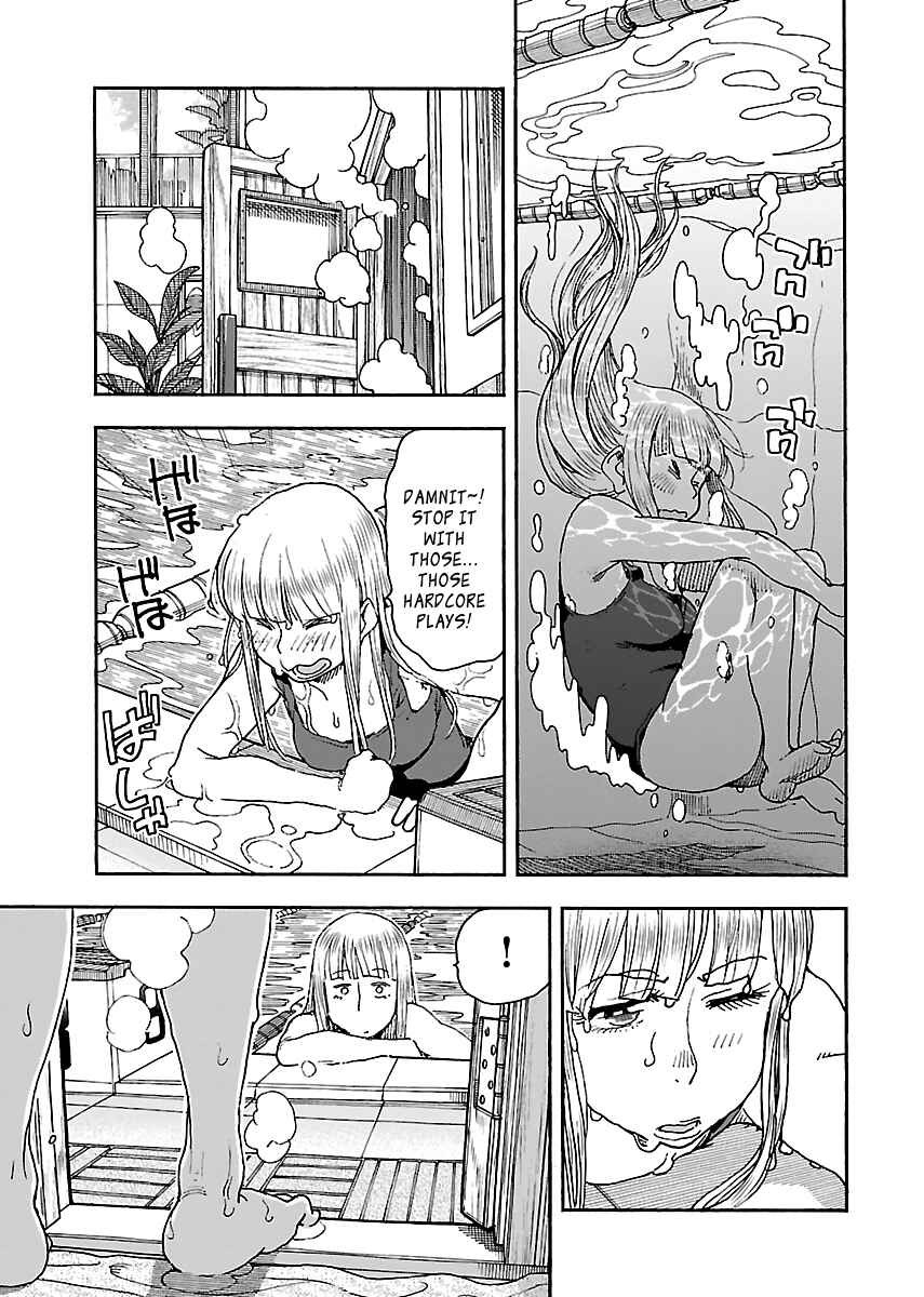 Page 21 Chapter 88 Oku-san