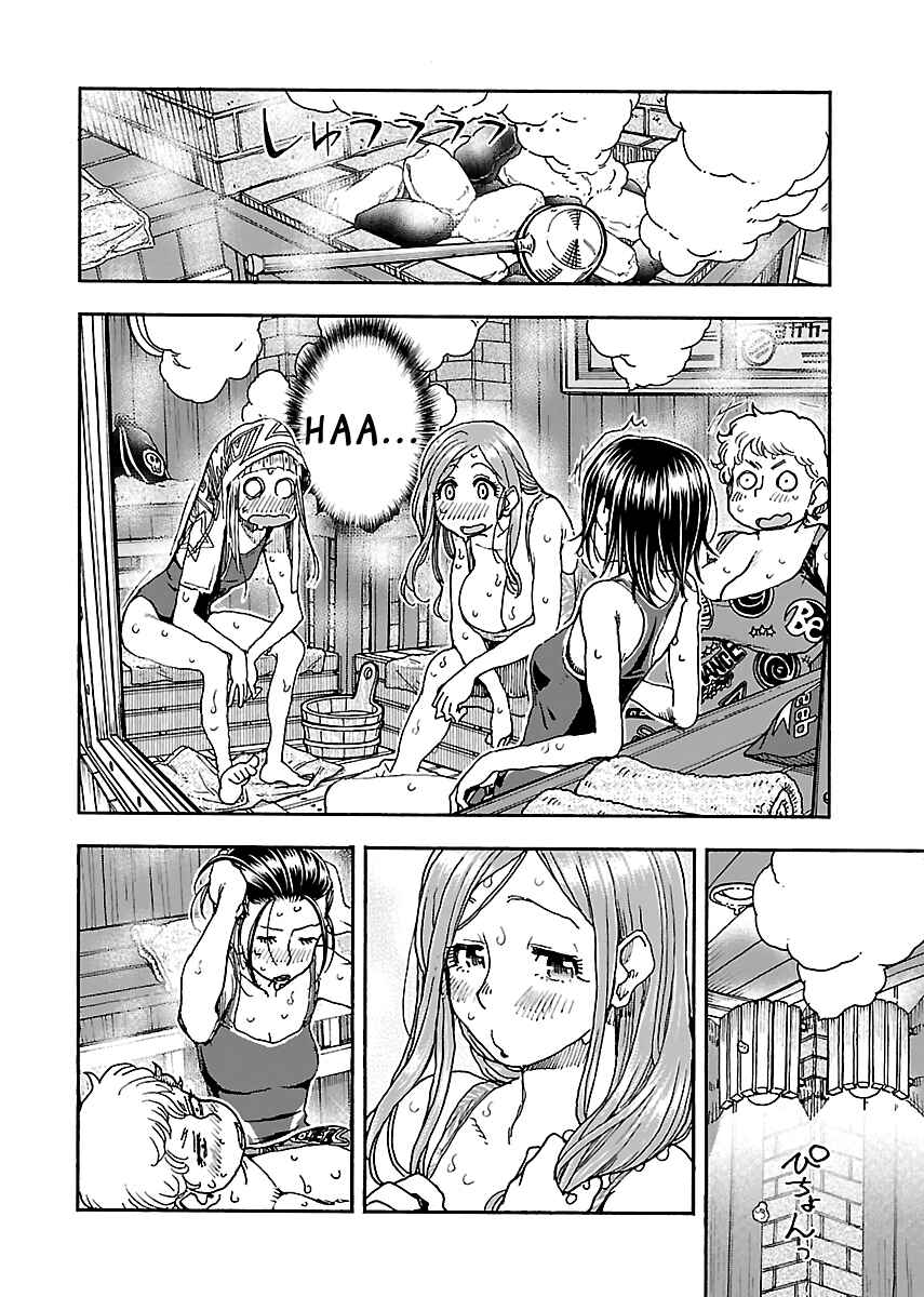 Page 8 Chapter 88 Oku-san