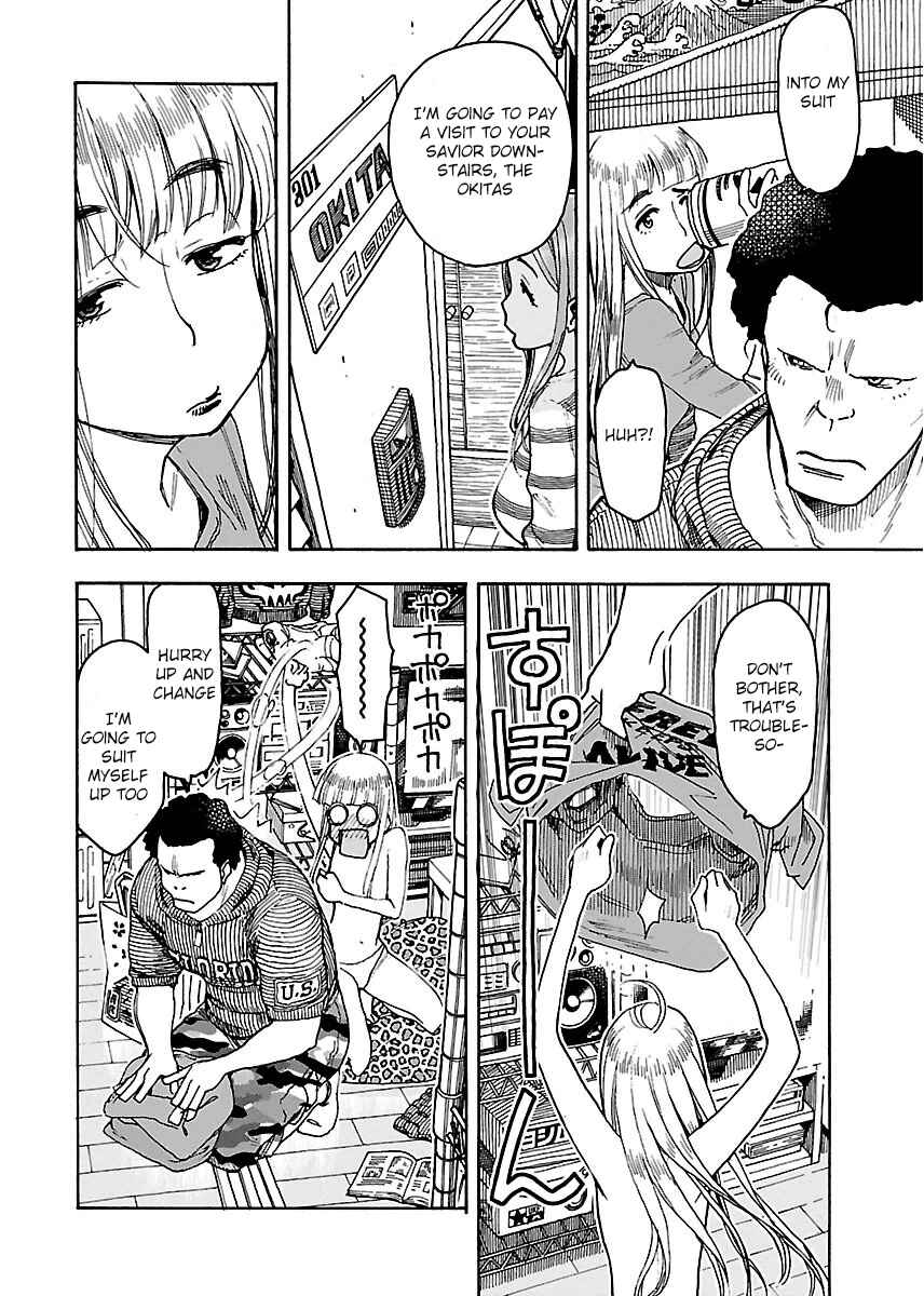 Page 11 Chapter 51 Oku-san