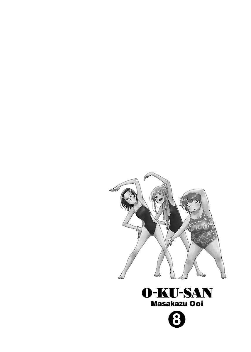 Page 27 Chapter 51 Oku-san