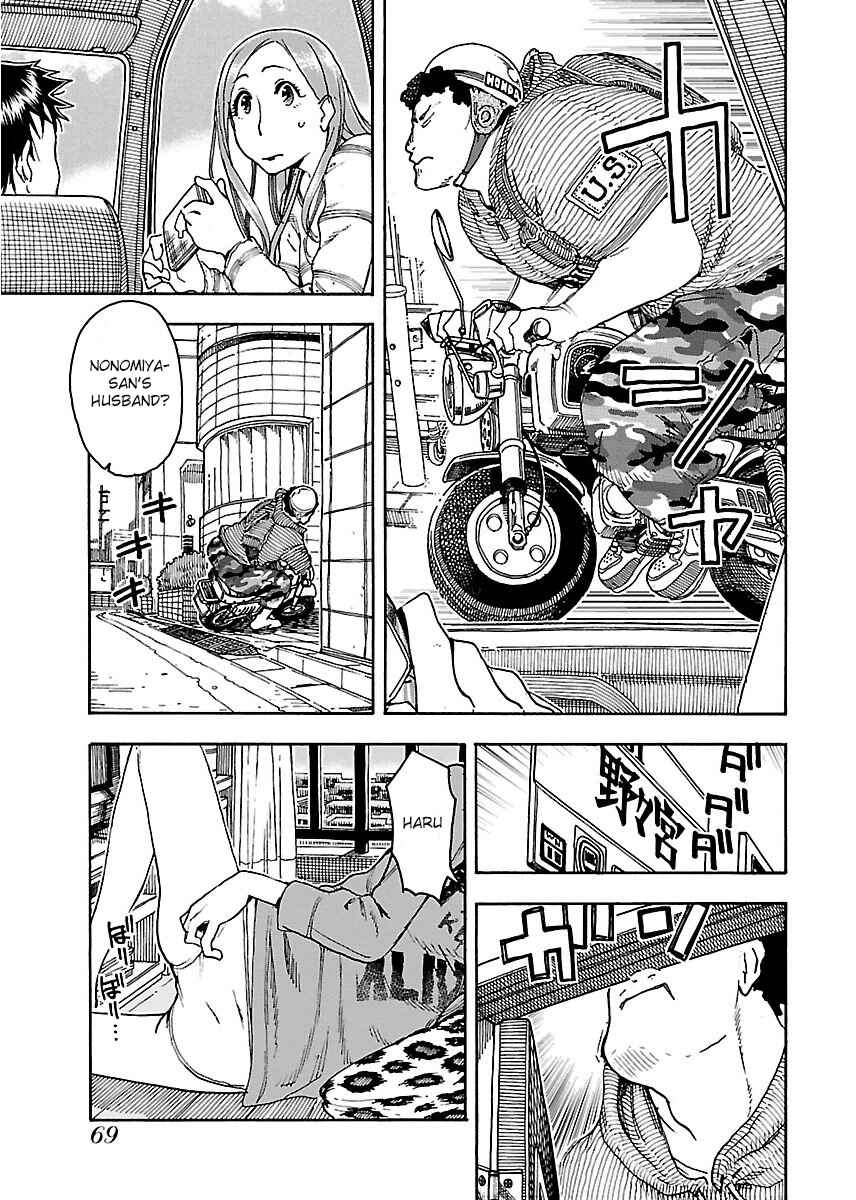 Page 6 Chapter 51 Oku-san