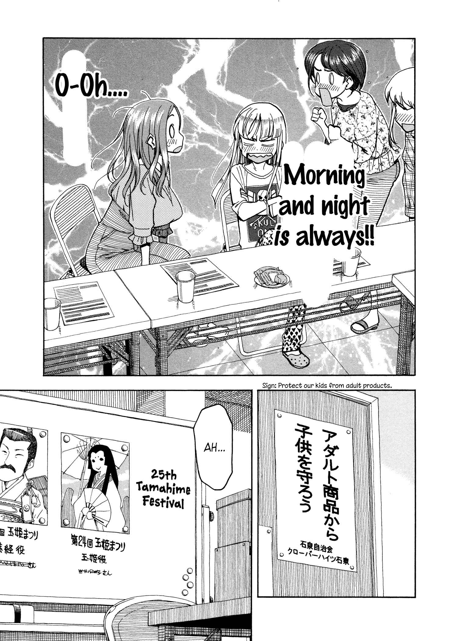 Page 23 Chapter 31 Oku-san