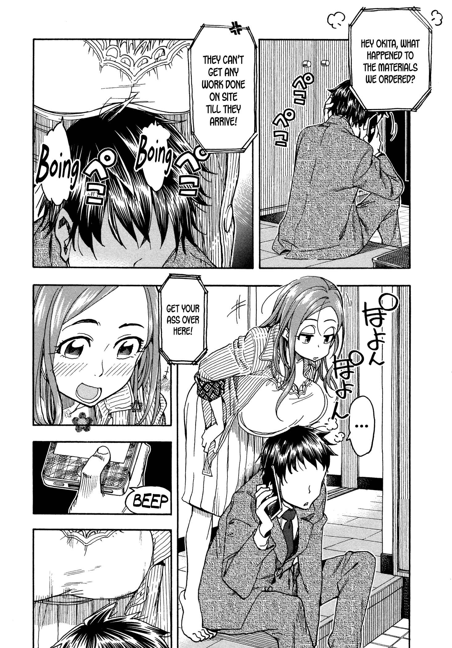 Page 8 Chapter 31 Oku-san