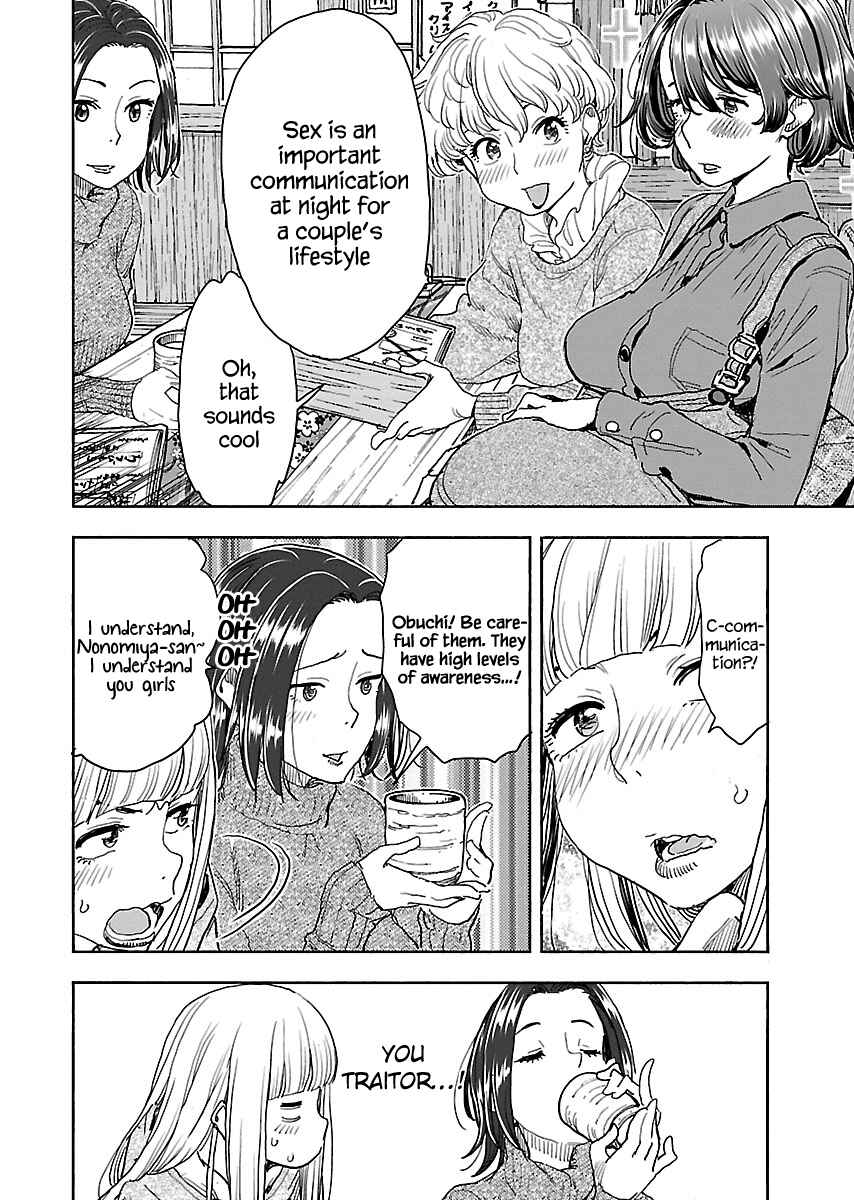 Page 13 Chapter 113 Oku-san