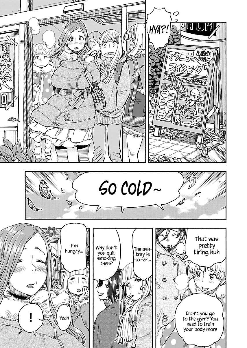 Page 2 Chapter 113 Oku-san