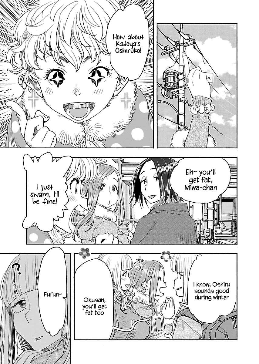 Page 4 Chapter 113 Oku-san