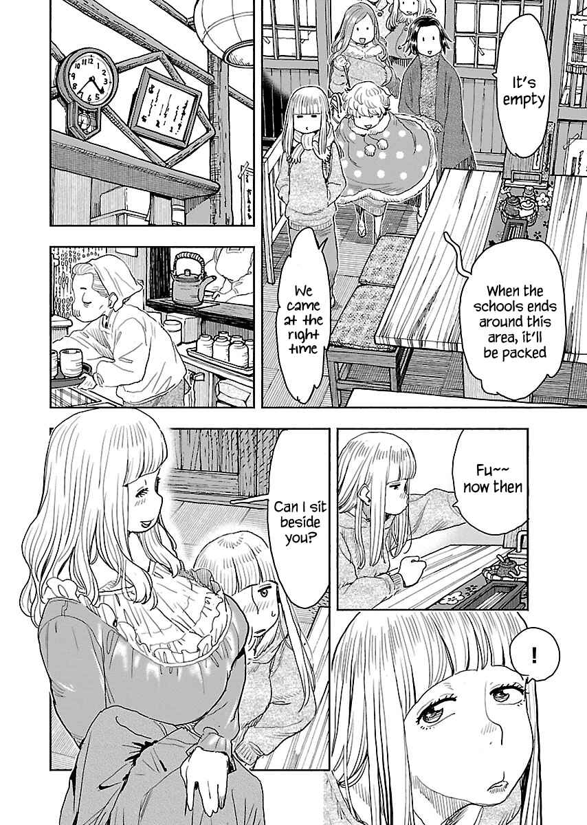 Page 9 Chapter 113 Oku-san