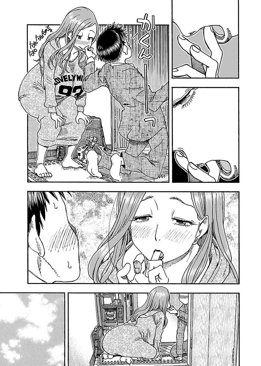 Page 13 Chapter 91 Oku-san