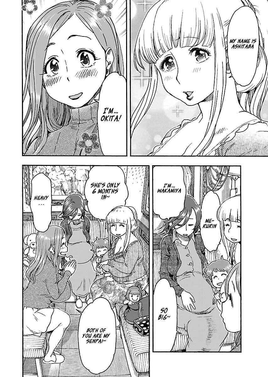 Page 12 Chapter 100 Oku-san