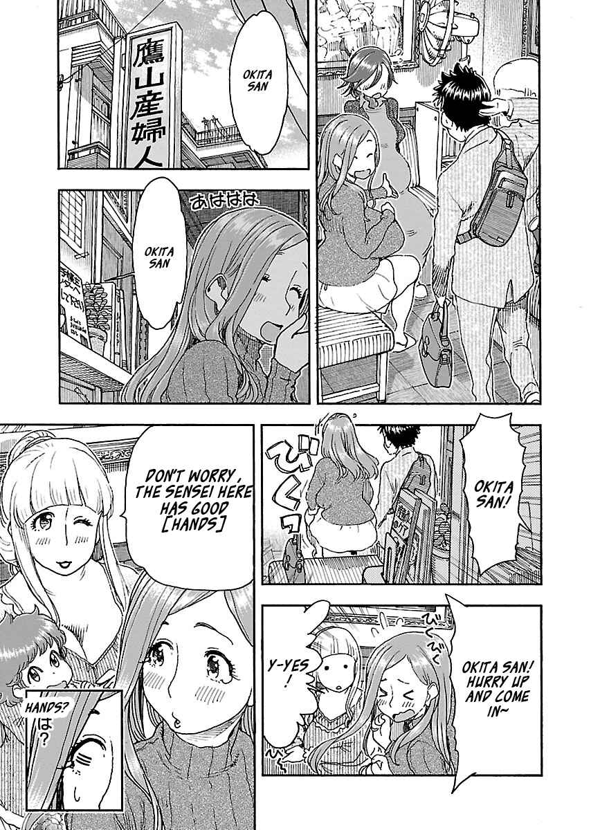 Page 15 Chapter 100 Oku-san
