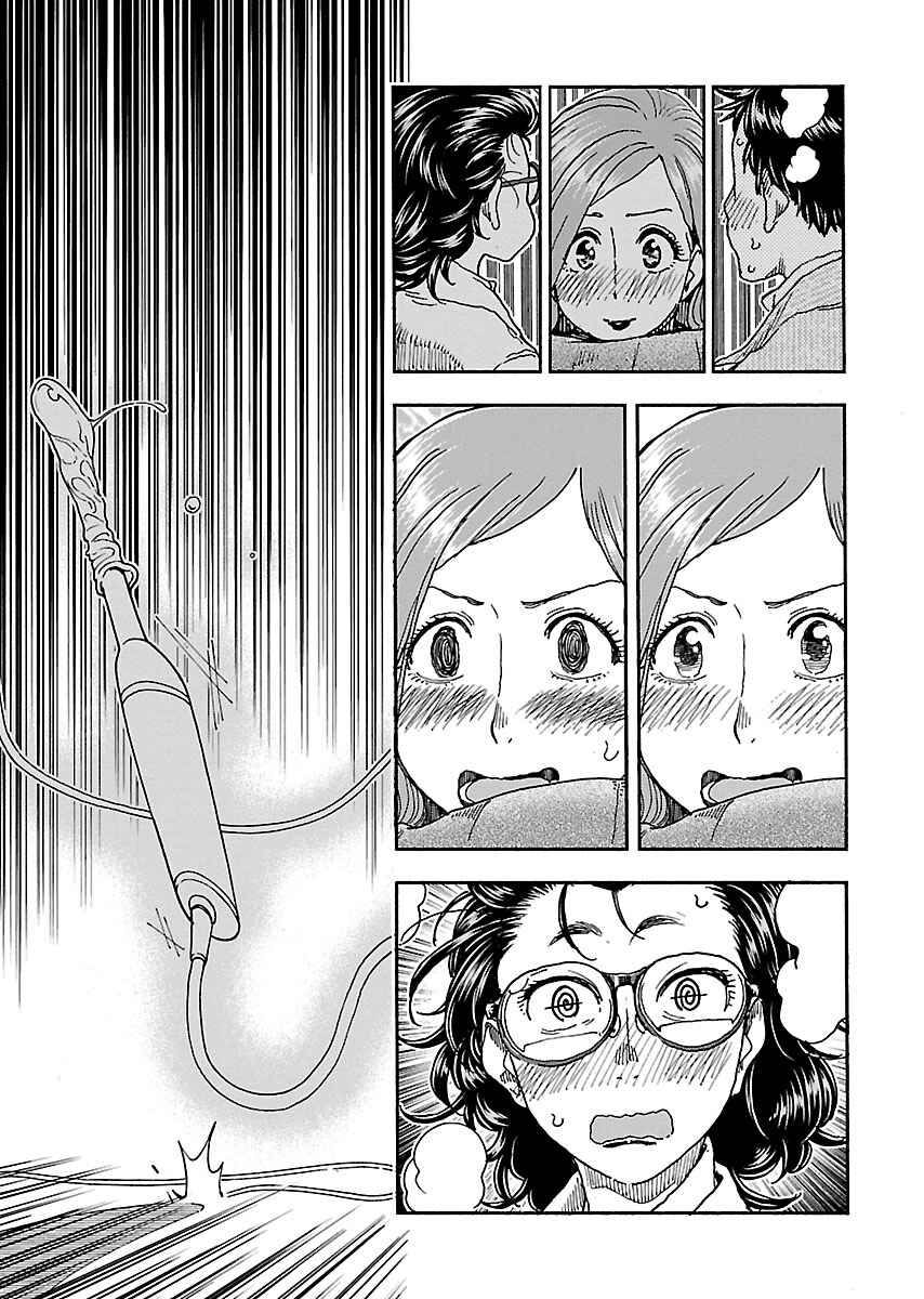 Page 23 Chapter 100 Oku-san
