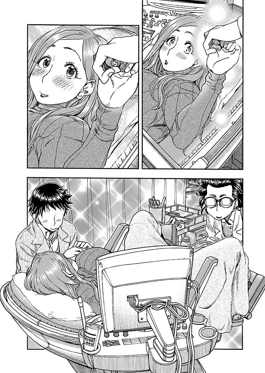 Page 25 Chapter 100 Oku-san