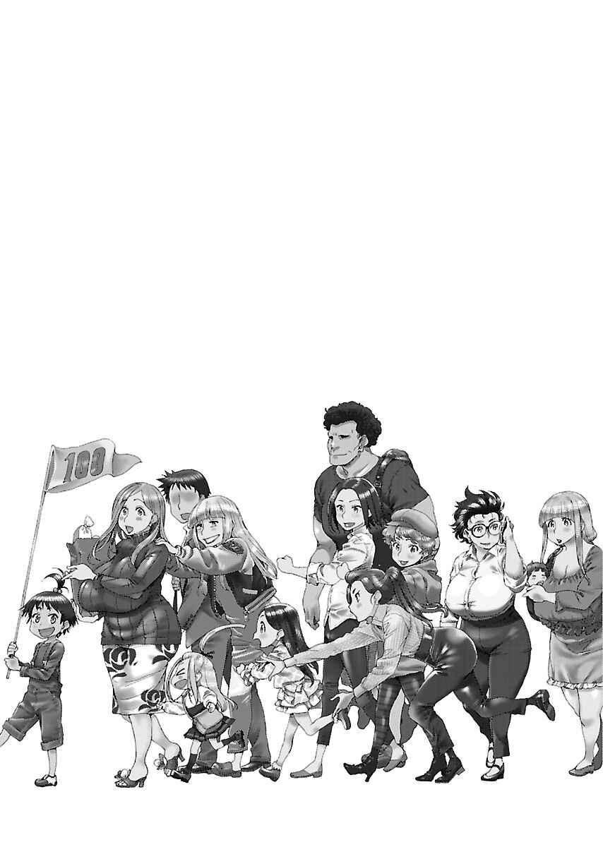 Page 29 Chapter 100 Oku-san